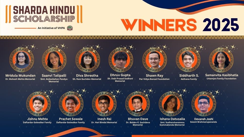 Sharda Hindu Scholarship 2025