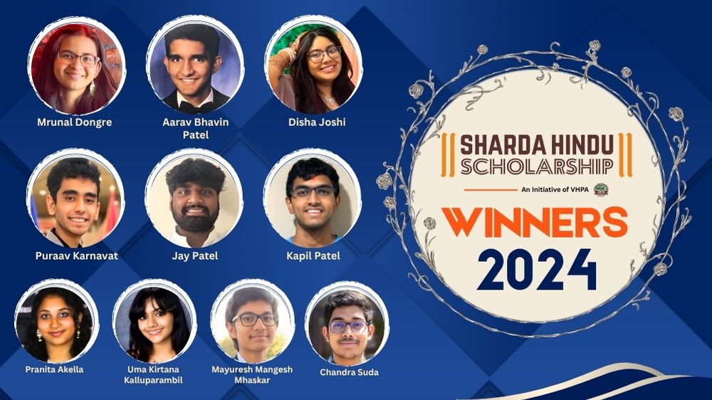 Sharda Hindu Scholarship 2024